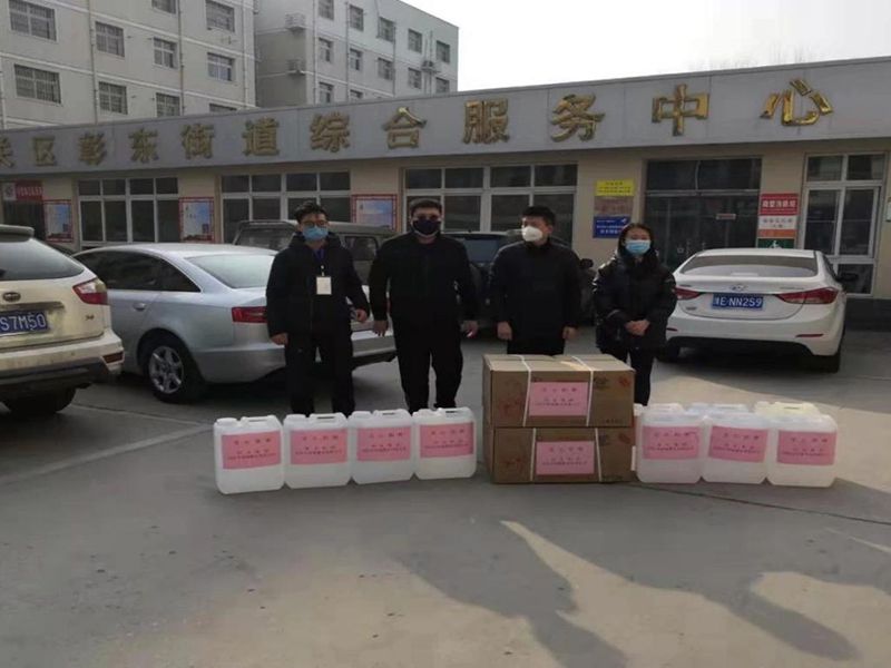 2020年2月4日，集團(tuán)房地產(chǎn)公司旗下安陽市潤城置業(yè)有限公司向北關(guān)區(qū)彰東街道捐助抗疫物資。